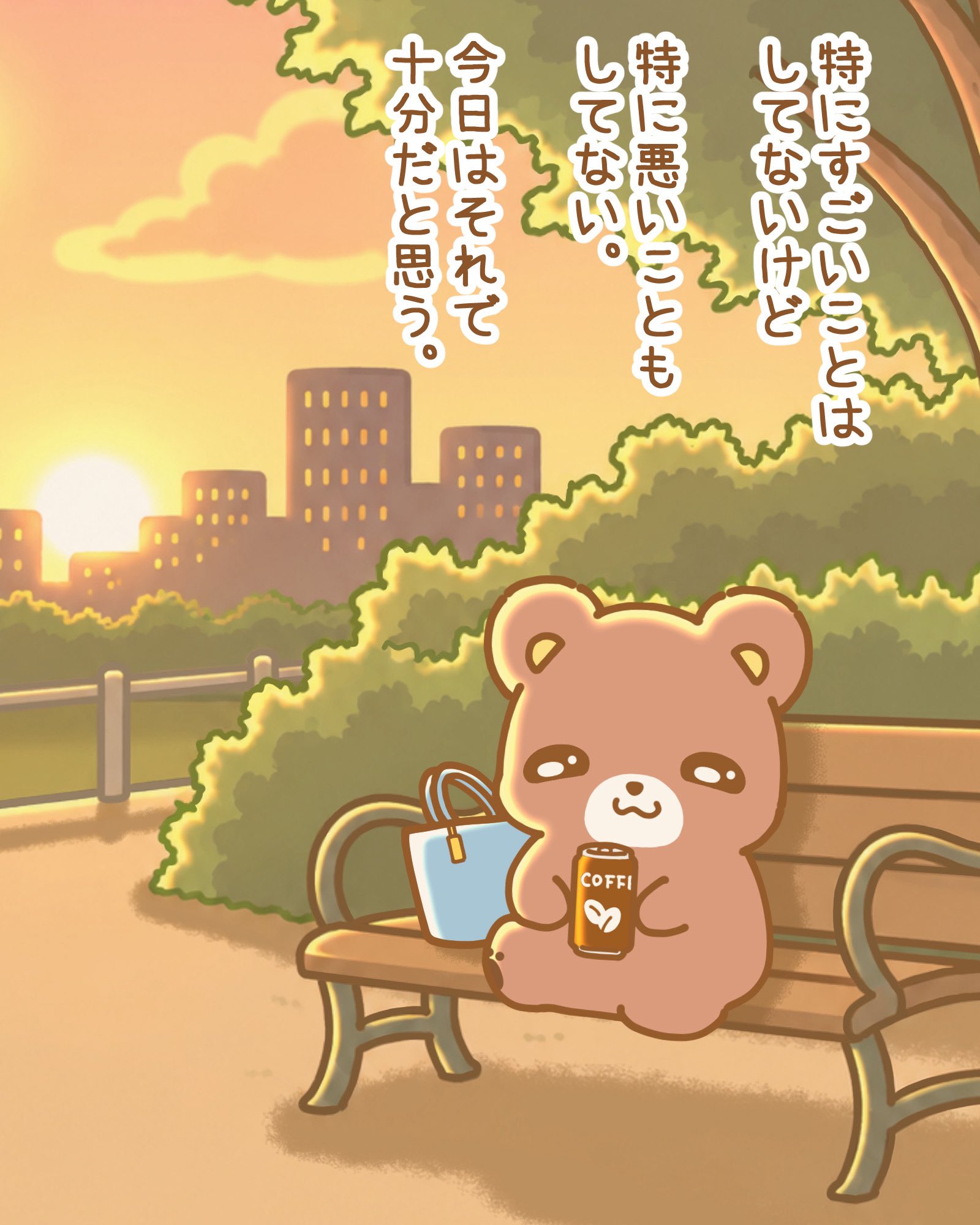 くまみ on X / X
