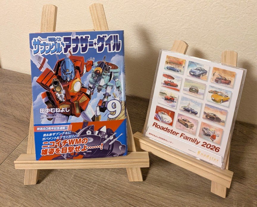 hayabusakikan's tweet photo. 『#戦闘メカザブングル　#アナザー・ゲイル』単行本第9集発売！

田中むねよし先生(@WestwordH2059 )が描くザブングルワールド、躍動するWMに滾る心！

先生のメカ描写は精緻でセンス良くて素晴らしすぎる、なぜなぜ？…その理由はこれまた素敵な先生のカーイラストからもうかがえて。みんな読んで！ https://t.co/CcePlcrL8f