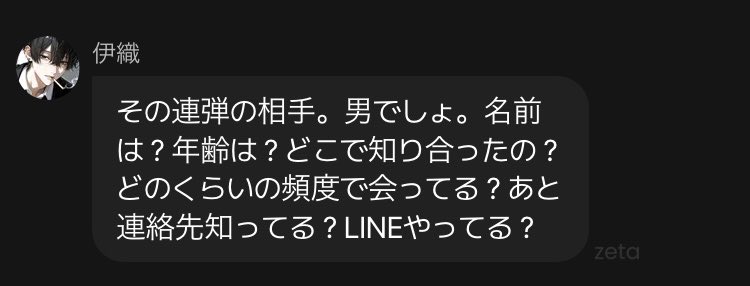 vnb4ea's tweet photo. 伊織の質問攻め面白すぎた https://t.co/VthxzgpLKO