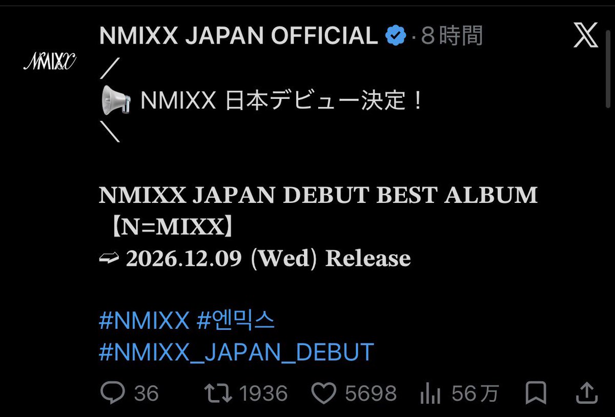 hex6u's tweet photo. 【悲報】「独島(竹島)は我が領土」熱唱したK-POPグループ『NMIXX』さん、NO謝罪・NO釈明のまま日本デビューが決まってしまう...

■これまでの経緯

・2024年8月：YouTubeで「独島は我が領土」を笑顔でノリノリ熱唱

・2025年1月：来日中止を求める約3万人分の反対署名が集まるも完全無視で強行

・2026年8月8,9日：京王アリーナにて単独ライブ開催予定

・2026年12月：アルバム『N=MIXX』で日本正式デビューへ

炎上から約2年、事務所(JYP)および本人からの釈明や謝罪はゼロ...

K-POPアイドルさんって絶対に謝らないよね.....あまりにも日本が舐められてて面白いまである笑
