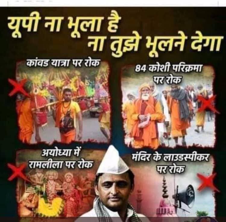 RiteshP40058660's tweet photo. @dimpleyadav वोटर जापान से आयेंगे क्या सपाइयो????? https://t.co/S3VjvHlbLi