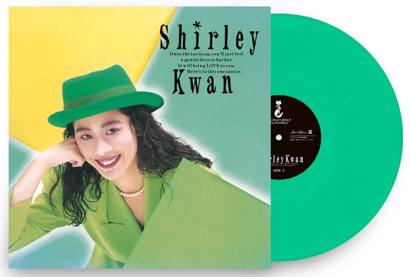 レコード 買取 / 岩手・盛岡》SOUND CHANNEL ［レコードショップ］ on