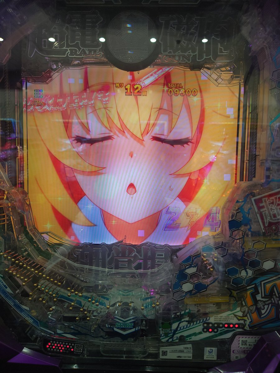 7pachi_pachi77's tweet photo. 初めて来た店で超電磁砲2打って通常x3
横のばあちゃん爆出し
嫌になってPHASENEXT行ったら1回目の当たりでLT
何とかなったわ
#とある
#超電磁砲
#超電磁砲2
#PHASENEXT
#みさきち祭り https://t.co/67kwgK4ogP