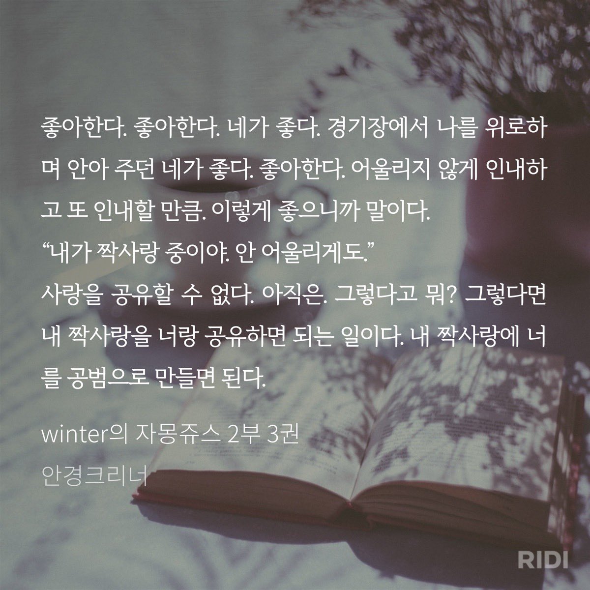 ehdnr9's tweet photo. https://t.co/WHqrOFVOp0