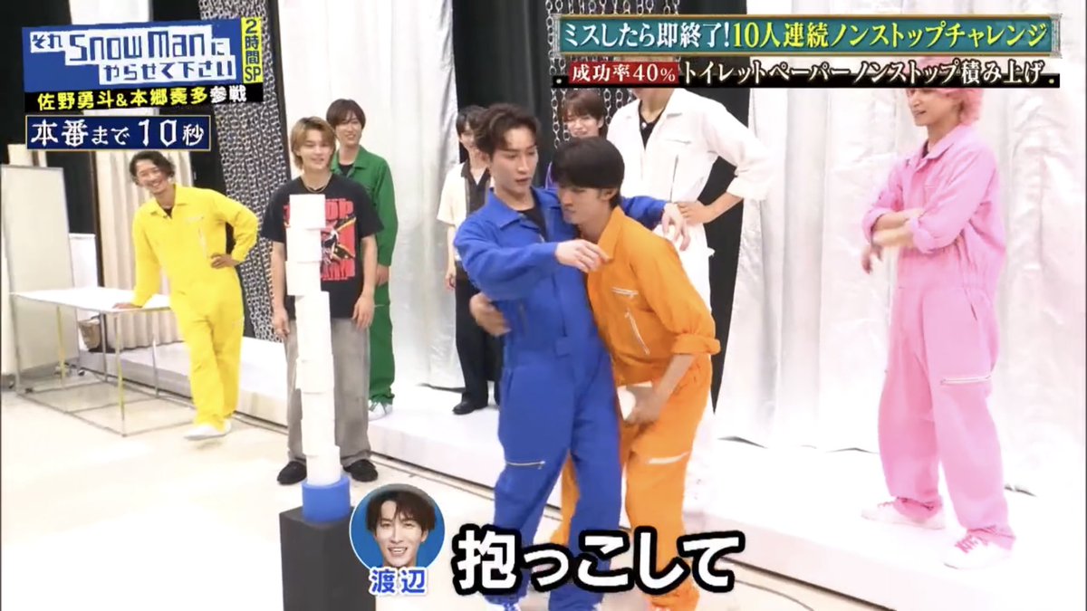 mmng_er's tweet photo. あの、すみません自ら康二に抱っこされに行く渡辺くんって？？なべこじって一体？？ https://t.co/Xe3NazVvhV