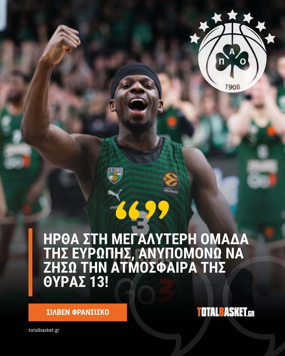 SotirisKonst6's tweet photo. #paobc #panathinaikos #fransisco #euroleague https://t.co/ZuoCkurc8H