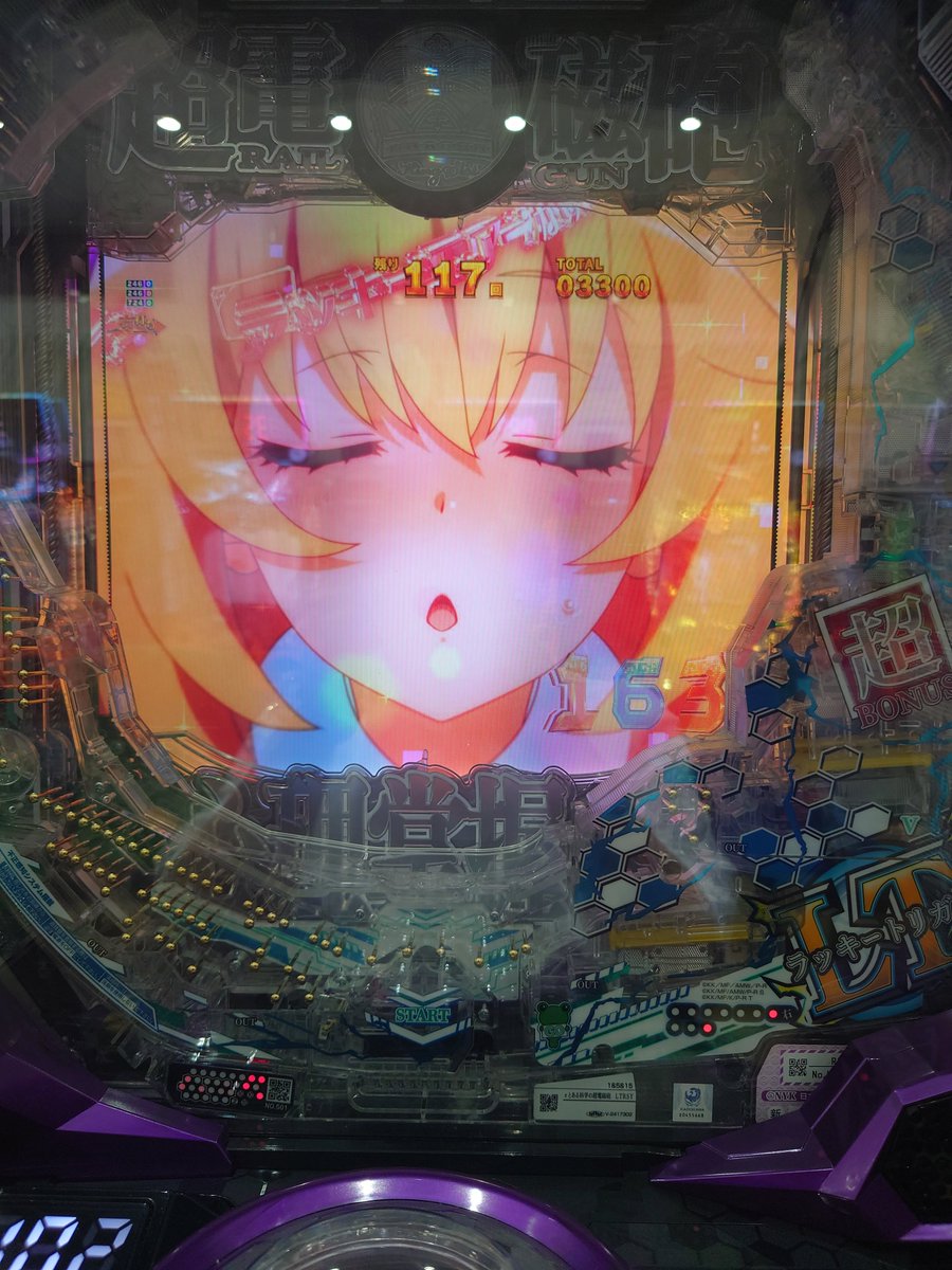 7pachi_pachi77's tweet photo. 初めて来た店で超電磁砲2打って通常x3
横のばあちゃん爆出し
嫌になってPHASENEXT行ったら1回目の当たりでLT
何とかなったわ
#とある
#超電磁砲
#超電磁砲2
#PHASENEXT
#みさきち祭り https://t.co/67kwgK4ogP