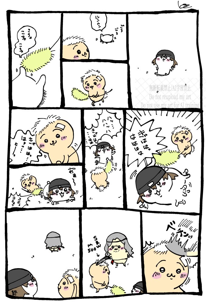 cXRtDN9tiX54566's tweet photo. なんかちいさいアキタカシンジ https://t.co/KddvEFVM1Z