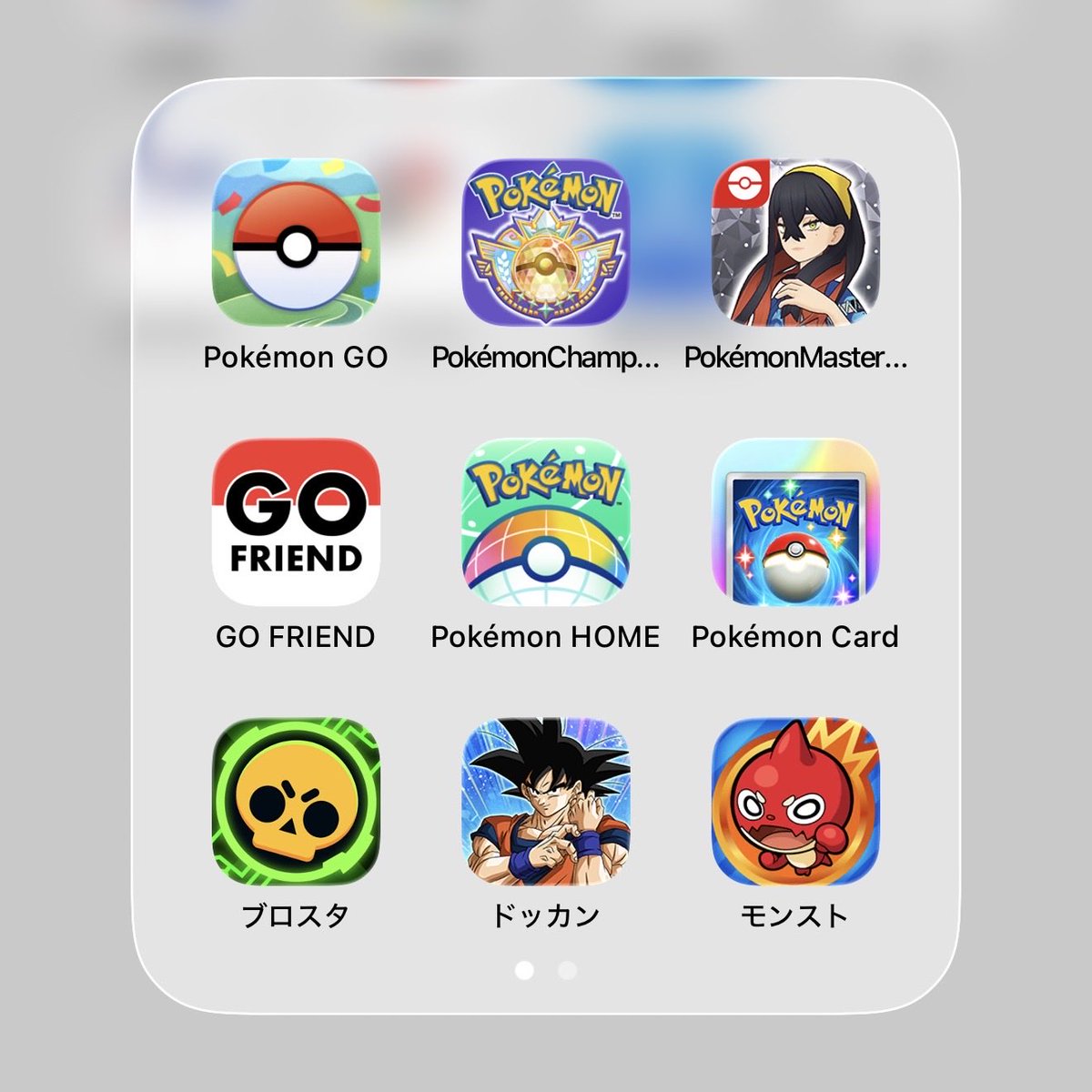 ぱむ_PokémonGO tweet media