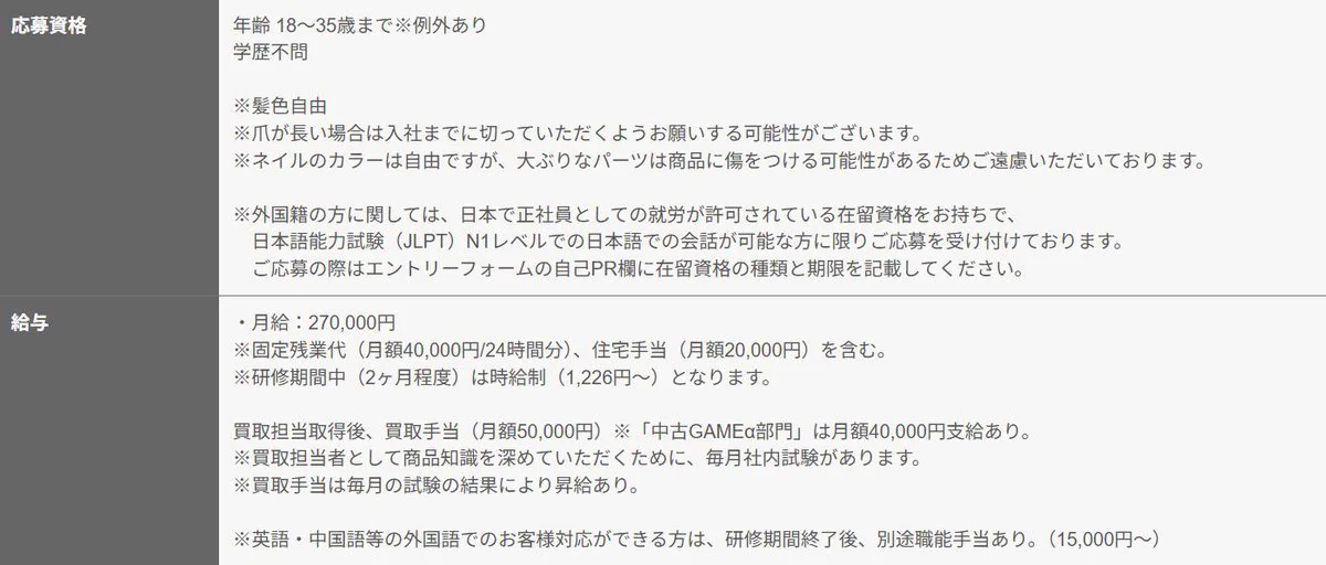 K-BOOKS GAME館 on X: 