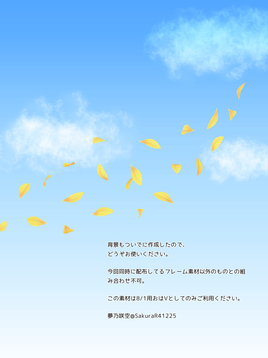 SakuraR41225's tweet photo. #おはようVTuber素材
🌸#フリー素材配布🌸
１ヶ月おはV素材配布チャレンジDay.27

8/1(土)  今月もよろしく！
8月最初の君からのおはようほしいっ♥

✿ 自作発言･2次配布NG

🌸 毎日18時頃に配布中！

#VTuber素材 https://t.co/p5dcG3OM7V