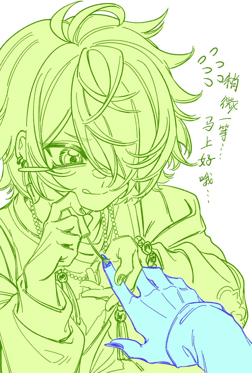 tonbi_u92's tweet photo. （アヤヴォク
🥧💅🎤💦 https://t.co/c64OtAlh2t