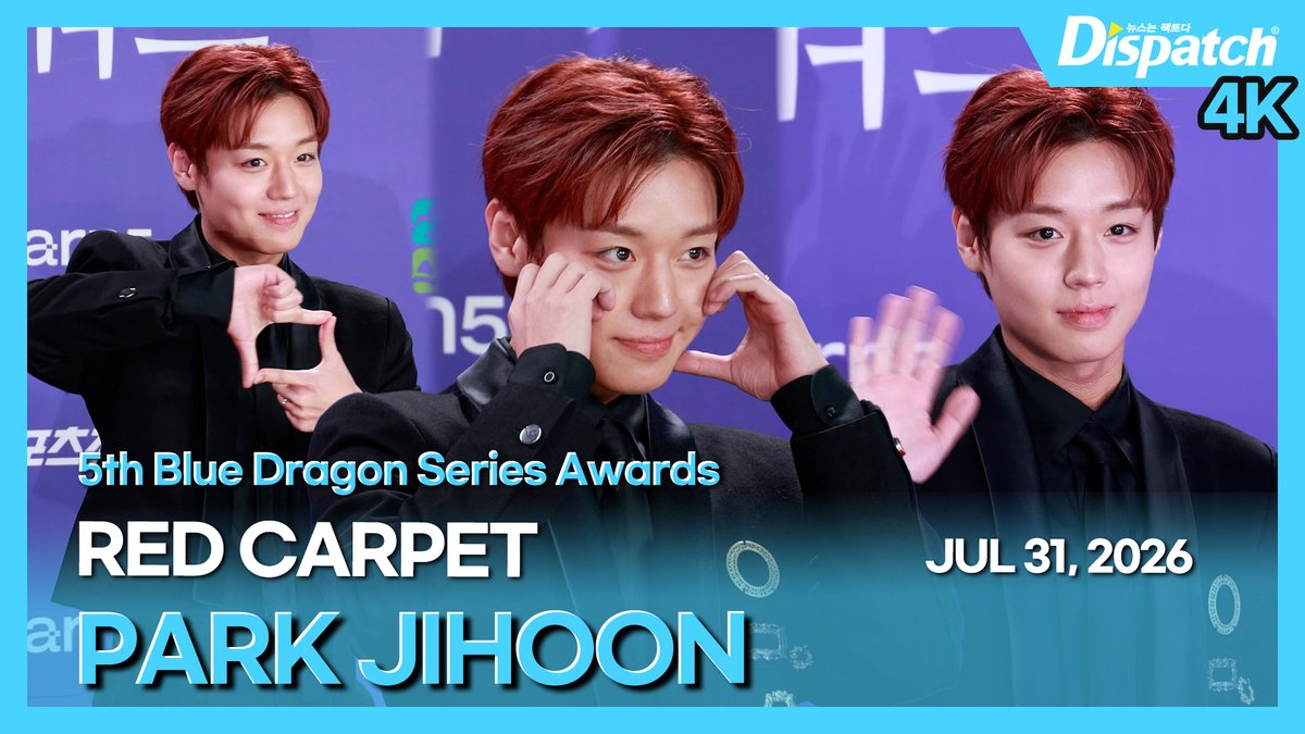 Dicon_korea's tweet photo. [🎥] '박지훈(PARK JIHOON)' 제5회 청룡시리즈어워즈 레드카펫

https://t.co/1R31GSeXhT

#박지훈 #PARKJIHOON #청룡시리즈어워즈 #BSA #BlueDragonSeriesAwards #레드카펫 #Redcarpet #DIPE #디스패치 #dispatch https://t.co/otda1NINpx