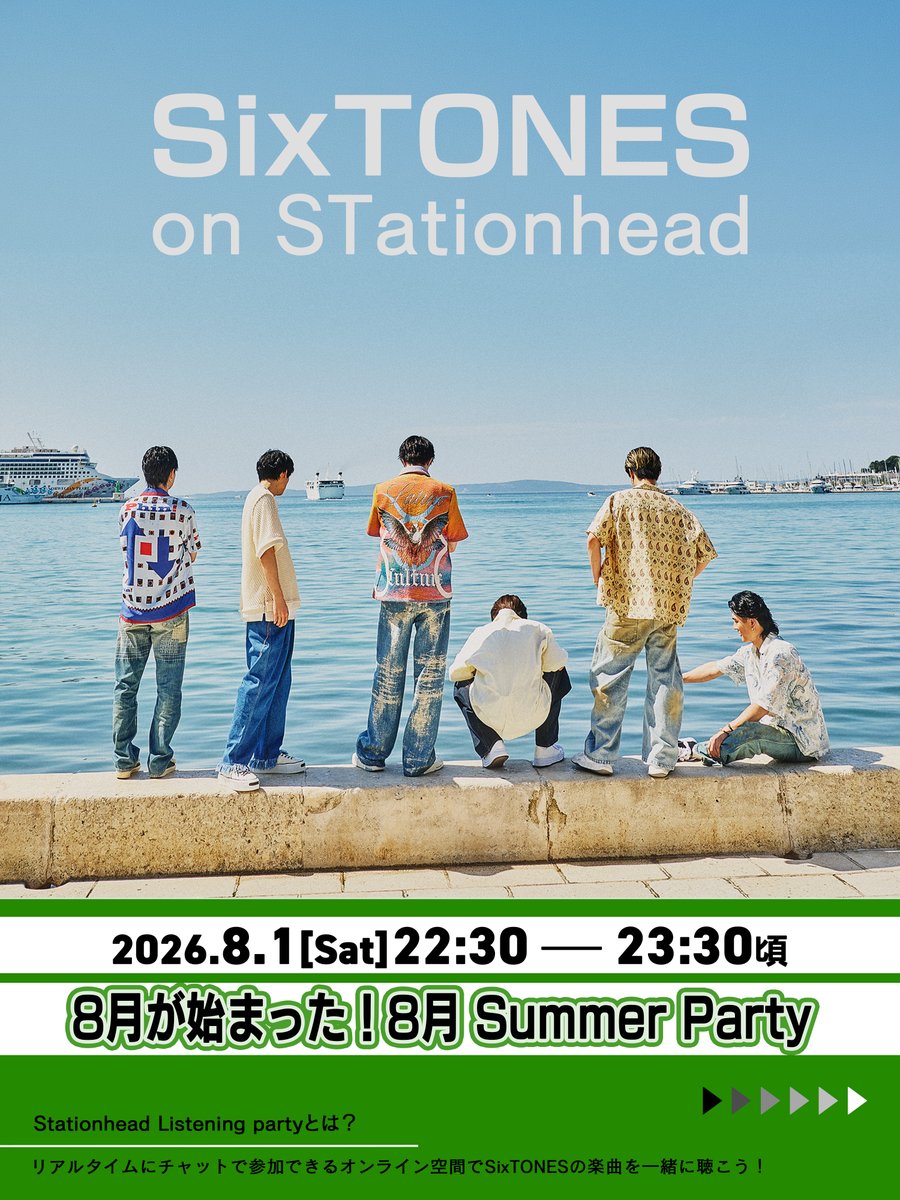 SixTONES_SME's tweet photo. ／
「8月が始まった！8月 Summer Party」🏄️
　on STationhead 開催決定🎉
＼

8月の始まりを記念して明日8/1(土)22:30より、
Stationheadを使用して「8月 Summer Party」を1時間開催します！

8月にピッタリな、今回だけのプレイリストをお届け🎶
皆さんぜひお越しください！🕺🏻💃🏻🪩

▼SixTONES公式Stationheadアカウントはこちら
https://t.co/uxmjKULBkp

#SixTONES_DanceForever
#SixTONES_マイオンリー