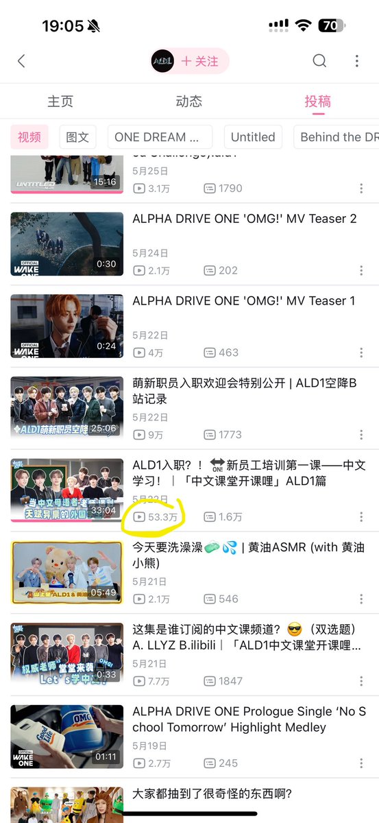 Lumi1jh45's tweet photo. 中国的粉丝们也是😭😭在bilibili官号里面，他中途出现的时候，可以看到有非常多的人在想念他，有非常多的人喜欢8个人在一起 https://t.co/NjcQHA1Tff