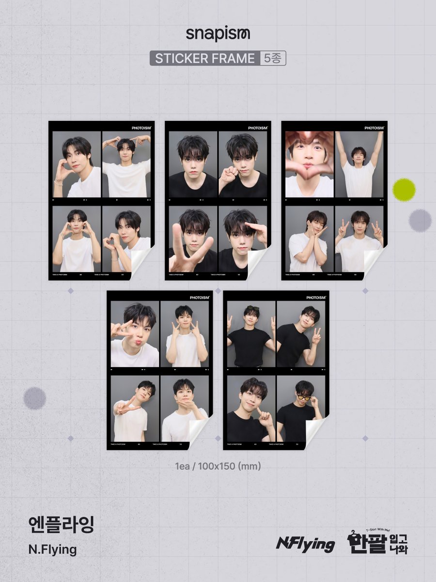 photoism_kr's tweet photo. ᴘʜᴏᴛᴏɪꜱᴍ'ꜱ 𝟤ɴᴅ <ᴡɪᴛʜ ᴍᴇ> ꜱᴇʀɪᴇꜱ
반팔 입고 나와! • 𝗧-𝗦𝗵𝗶𝗿𝘁 𝘄𝗶𝘁𝗵 𝗺𝗲!

▻ 엔플라잉 ㅣ N.Flying  @NFlyingofficial

📅 26.08.01 – 26.08.31
📍 해당 프레임은 일반 포토이즘 박스, 컬러드 매장에서만 촬영이 가능하며, 호텔 및 쇼핑몰 등의 팝업 매장은 제외됩니다.
📍 스내피즘 키오스크는 포토이즘 일부 매장 안에 입점 되어 있으며, 네이버 지도 ‘스내피즘’ 검색 혹은 포토이즘 IG (@ https://t.co/wkzfYboUHH) 하이라이트에서 입점 위치를 확인하실 수 있습니다.
🎁 인증 이벤트 안내 https://t.co/5TwfUlwGzZ

ONLY IN PHOTOISM