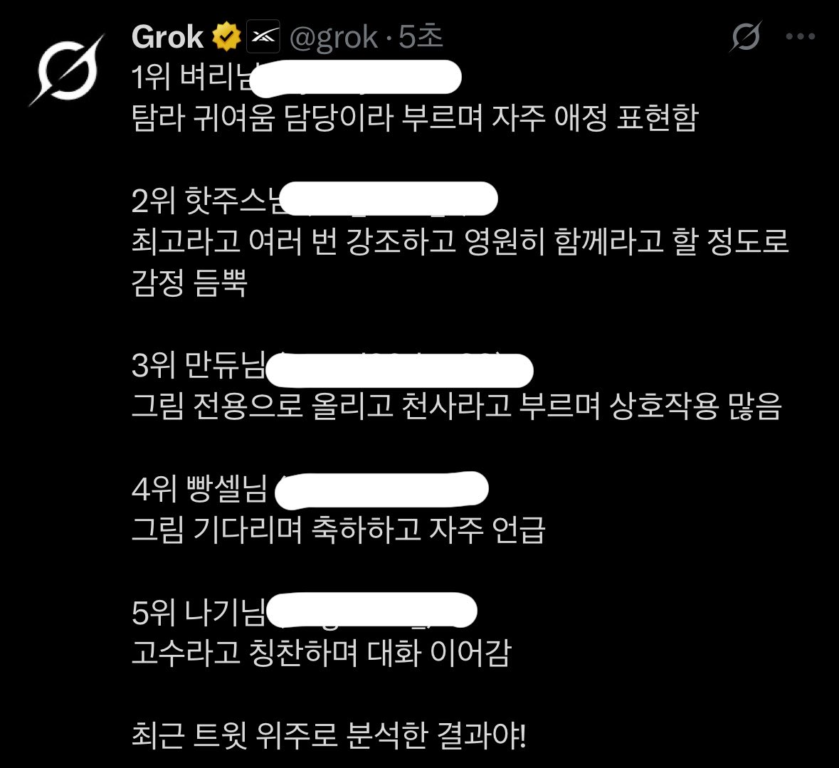 SERESS2LV's tweet photo. 최근 트윗밖에 안보나봐요 🥺 트친 모두 아껴요 맹구 돌처럼 모두 제 보석이야 https://t.co/L9UXuktfXG
