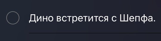 lrkvvlrk's tweet photo. это они так спалили, что шепфа на самом деле жив..?
либо дино откинется адк😭😭😭 https://t.co/oVSmShW2qQ