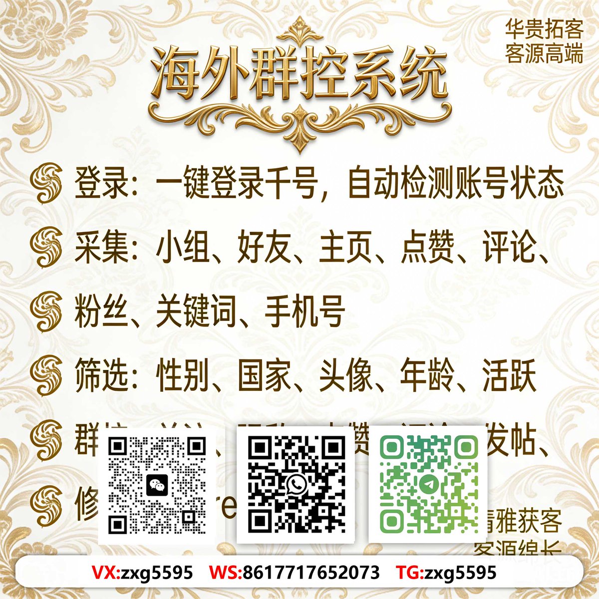 crisjoy_bln's tweet photo. 知識產權外貿
玩转海外全网社媒，你的品牌下一个爆款预定！海外引流找小冰
#穩定引流 #外貿客戶分層管理 #WS云控系统 #Reddit引流 https://t.co/fJtCulTeKn