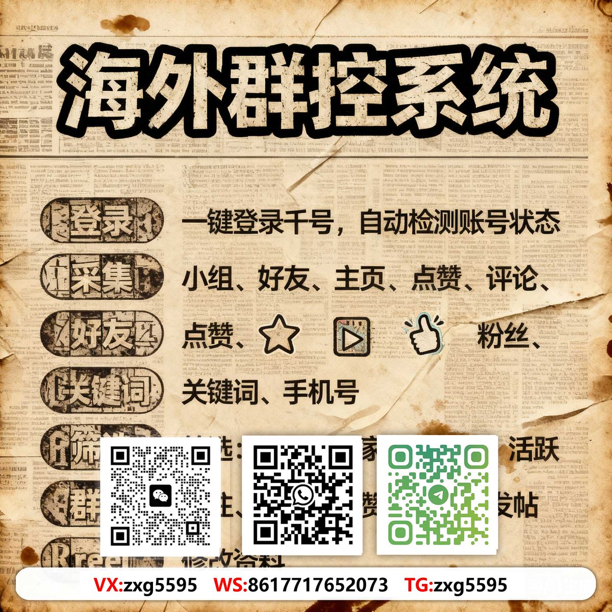 pp_online48276's tweet photo. 知識產權外貿
玩转海外全网社媒，你的品牌下一个爆款预定！海外引流找小冰
#穩定引流 #外貿客戶分層管理 #WS云控系统 #Reddit引流 https://t.co/ivkcByY3Tw
