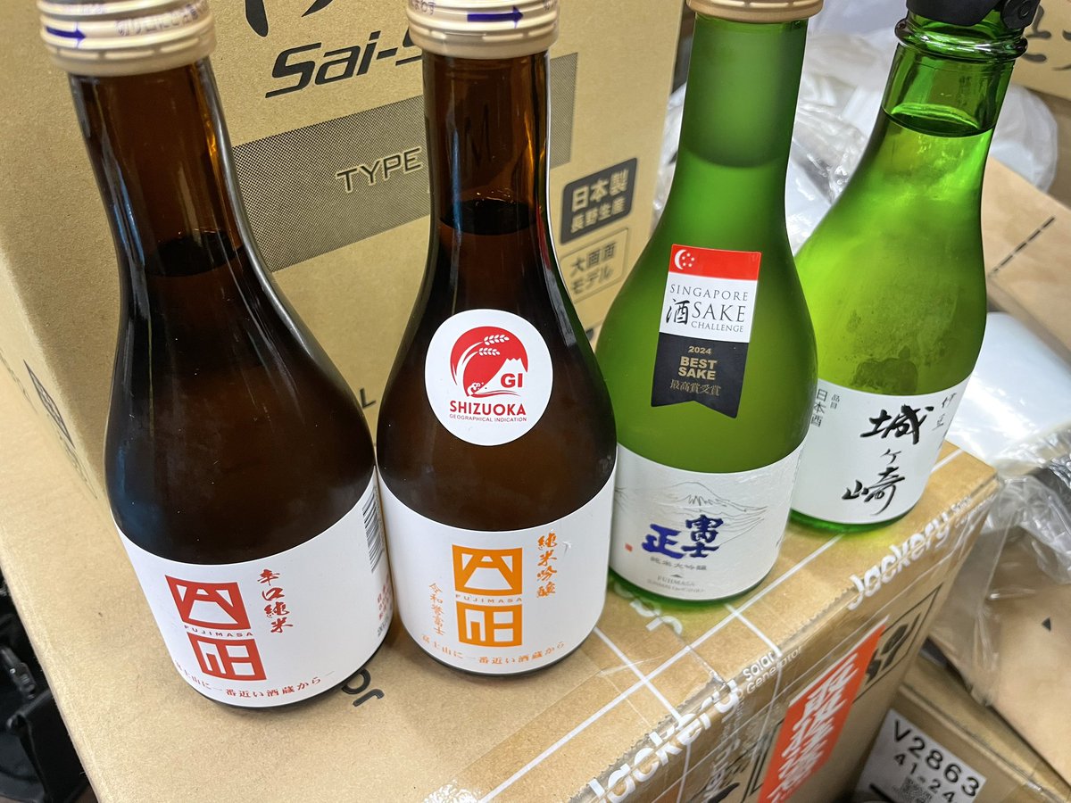 wes240401's tweet photo. 静岡土産の酒持ち出してBBQ♡ https://t.co/P9Eb1JCjeE