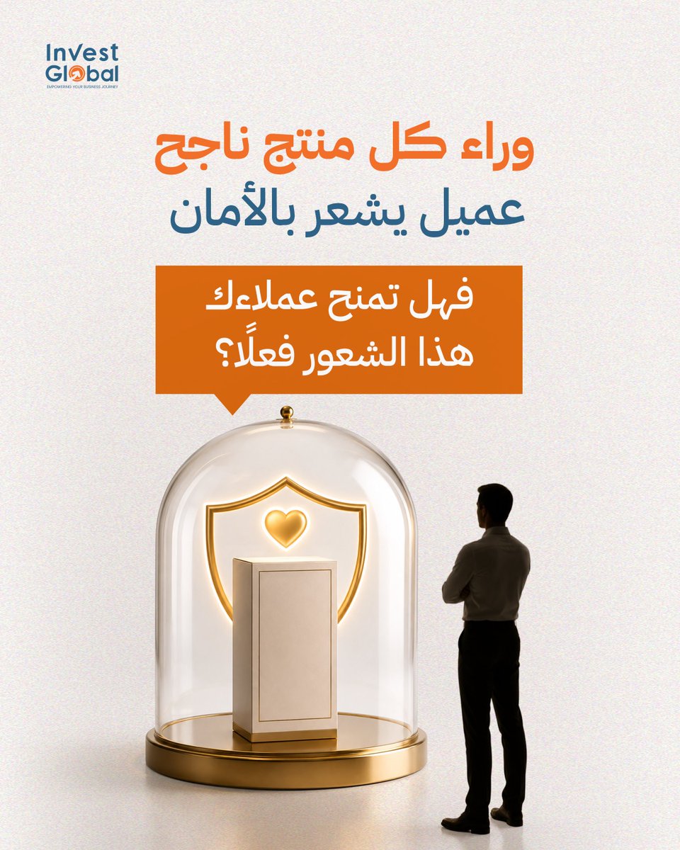 Investglobalksa's tweet photo. قد تخسر صفقة مليونية بسبب خطأ صغير! https://t.co/NOQPJcqSKL