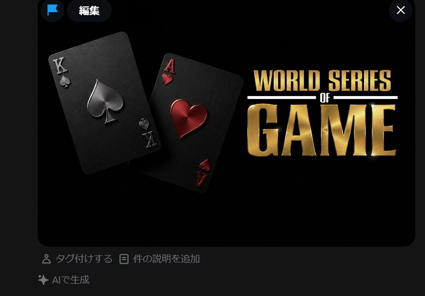 wsog_net's tweet photo. 🚨 Game Maintenance Notice

As we prepare for the WSOG Token Launch, all WSOG games will enter scheduled maintenance.

This maintenance is necessary to ensure a smooth integration with the WSOG ecosystem and to prepare for the token launch.

During this time, gameplay will be temporarily unavailable.

We appreciate your patience and support as we take this exciting step forward.

The next chapter of WSOG begins soon. 🚀

Thank you for being part of our journey.

💬 Join Discord
 https://t.co/KYrMgQKnsX
🌐 Official Website
 https://t.co/XGHUJH2glN