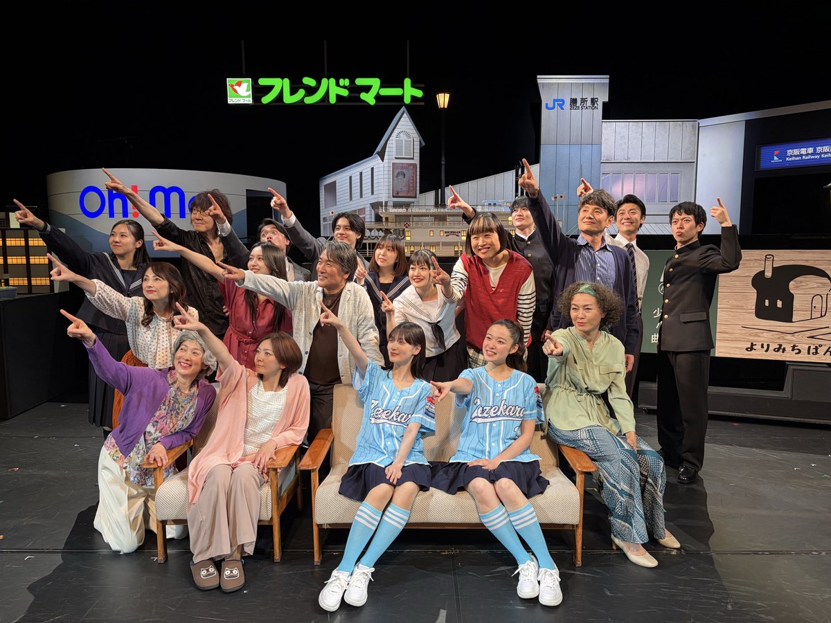 nunri_'s tweet photo. #成瀬は天下を取りにいく

©宮島未奈／新潮社

忘れられない夏の思い出🌞 https://t.co/PJZUPnz8ie