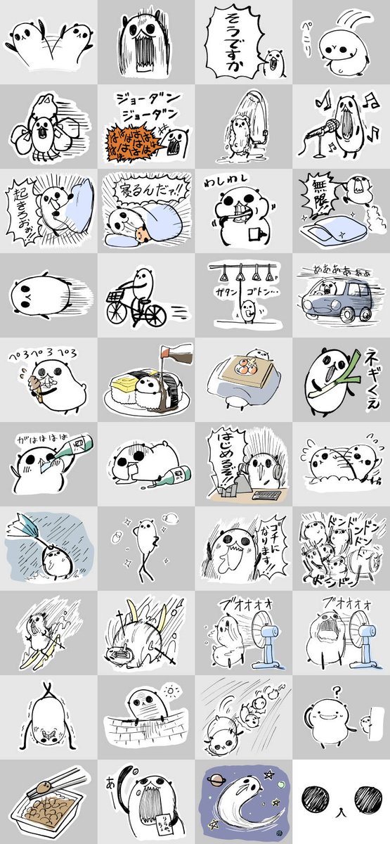 ⭐新作LINEスタンプ⭐ 2種類のパンダを販売開始しました よろしく