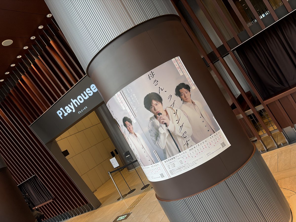 TVguidePERSON's tweet photo. 【「#TVガイドPERSON SUPER edition」好評発売中】本日より #田中圭 さん出演の舞台「母さん、ラブソングです。」が開幕！最新号では久々のお芝居に向けての心境や、お母さんとの思い出などロングインタビューで伺いました。公演のお供にぜひチェックしてください！ご購入はhttps://t.co/nX0J8v2ksC https://t.co/hd7HkrBVKh