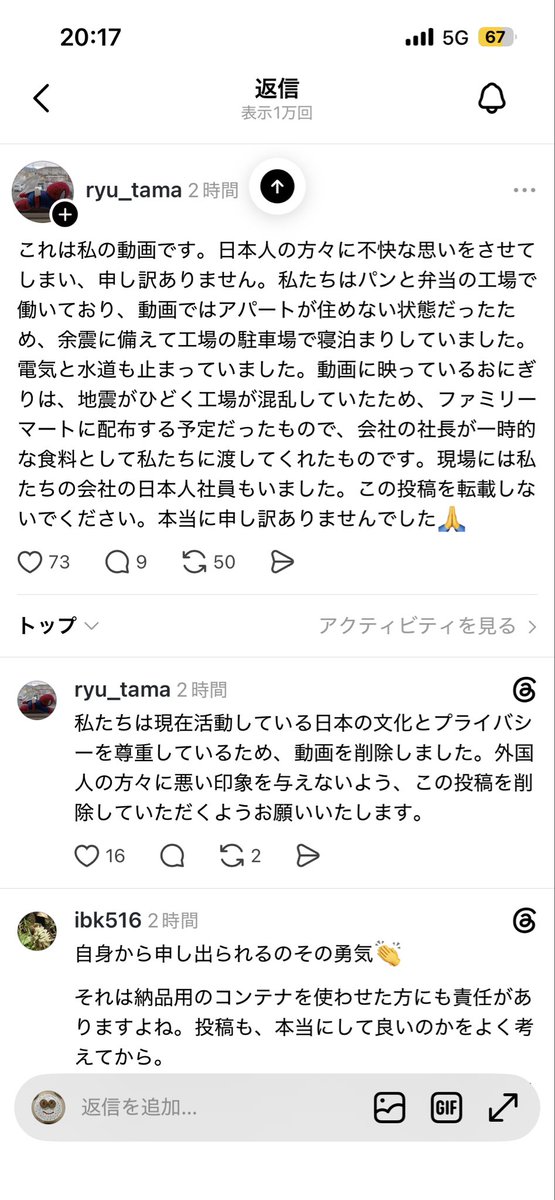 shichimin00's tweet photo. @Izumi_Sunagawa こんなコメントがあったよ https://t.co/31rwfM3q88