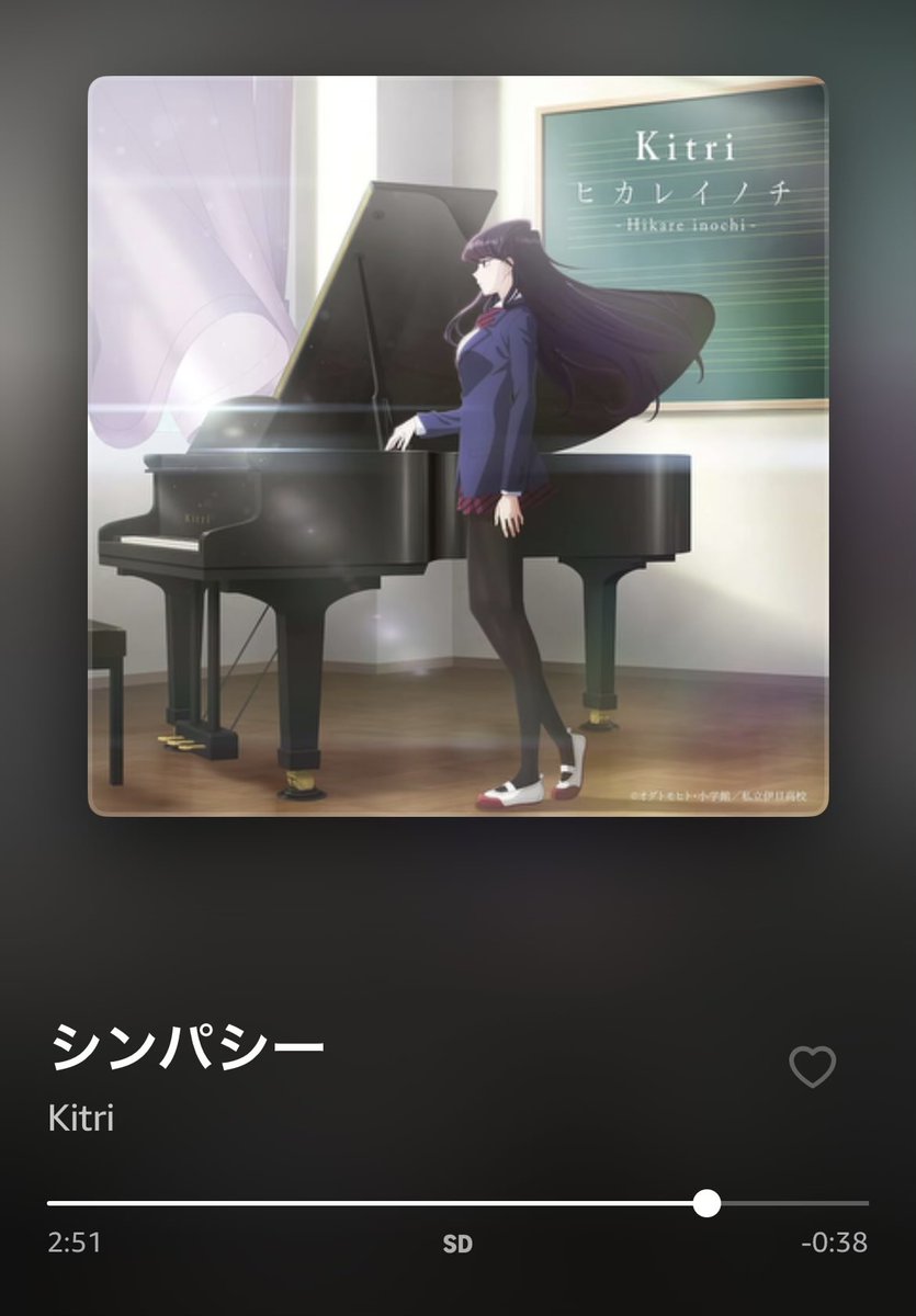 chiroppu_K's tweet photo. すごい今更だけど

『古見さんは、コミュ症です。』の「シンパシー」がすごい好きだ
ピアノと透明感のある歌声が堪らない

#Kitri
#シンパシー https://t.co/r3srq1aTpy