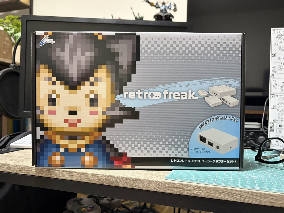 noripodsocks's tweet photo. 仕事の開放感からレトロフリークというゲーム機を買ってしまった。
先週PS5を手放したばかりなのに。

明日出かける予定あるので中野ブロードウェイのぞくか？いやレトロゲーと言ったらアキバか？ https://t.co/sa5JXAVqZZ