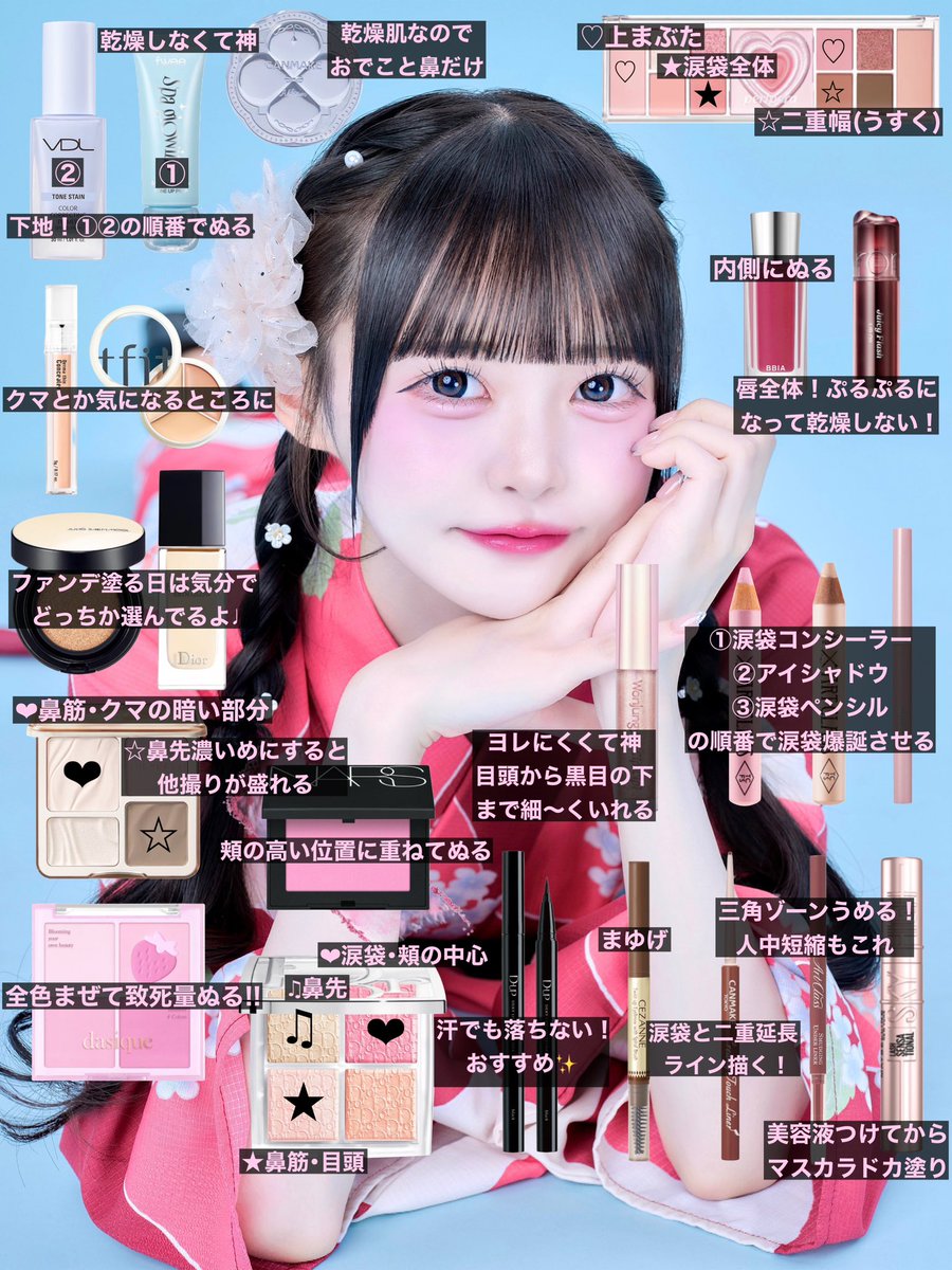para_runo's tweet photo. 現役アイドルの最新メイクレシピ🎀❤︎ https://t.co/3S75iQTB9Z