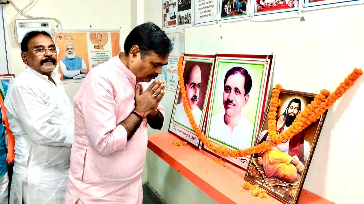 bjpsantoshpatel's tweet photo. (1/2)
आज रोहतास स्थित भाजपा जिला कार्यालय में आयोजित जुलाई माह की संगठनात्मक मासिक जिला बैठक की अध्यक्षता की।

#Kargahar #Sasaram #Rohtas #BJP #Bihar #BJPBihar #BJPRohtas

@BJP4India @BJP4Bihar @Bjp4Rohtas @samrat4bjp @sanjay_saraogi @Nitinabhishek8 https://t.co/U9n45vCRbN