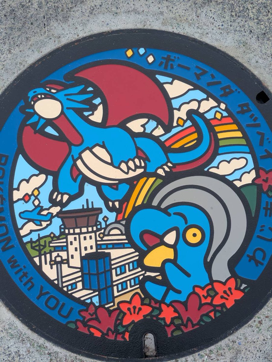 tomoka0716's tweet photo. #ポケモンGO
 #コケリウム 
幸せな時間ってあっという間だね💞 https://t.co/K6hFrI6ImG