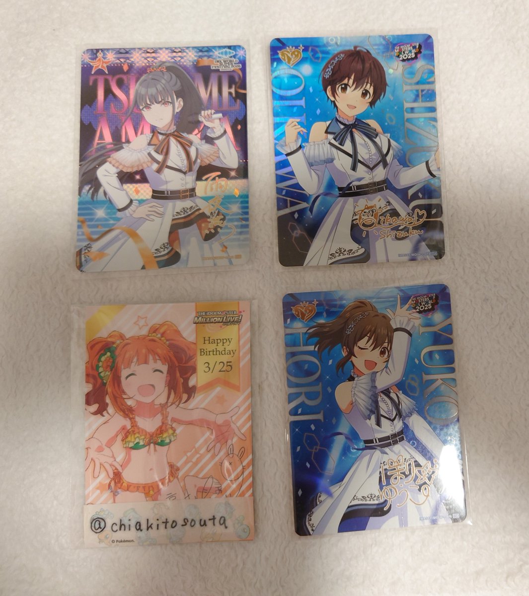 戸岐かおる tweet media