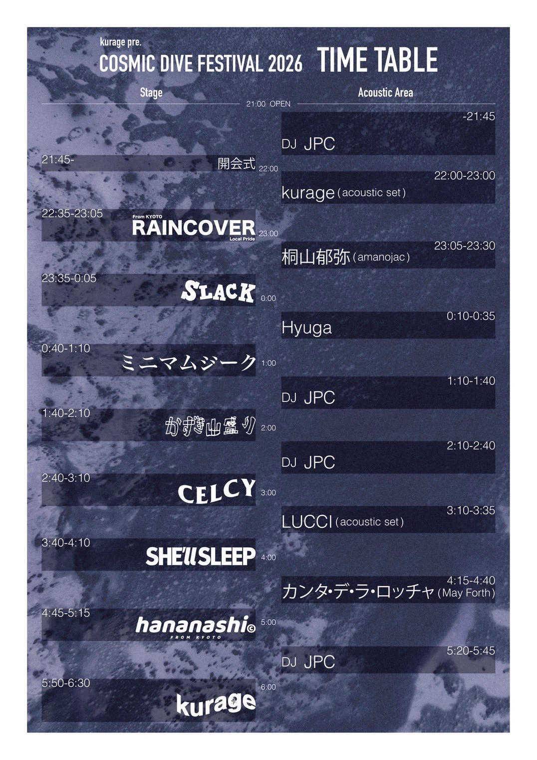 SHE'll SLEEP (@SS__matsumoto) / X