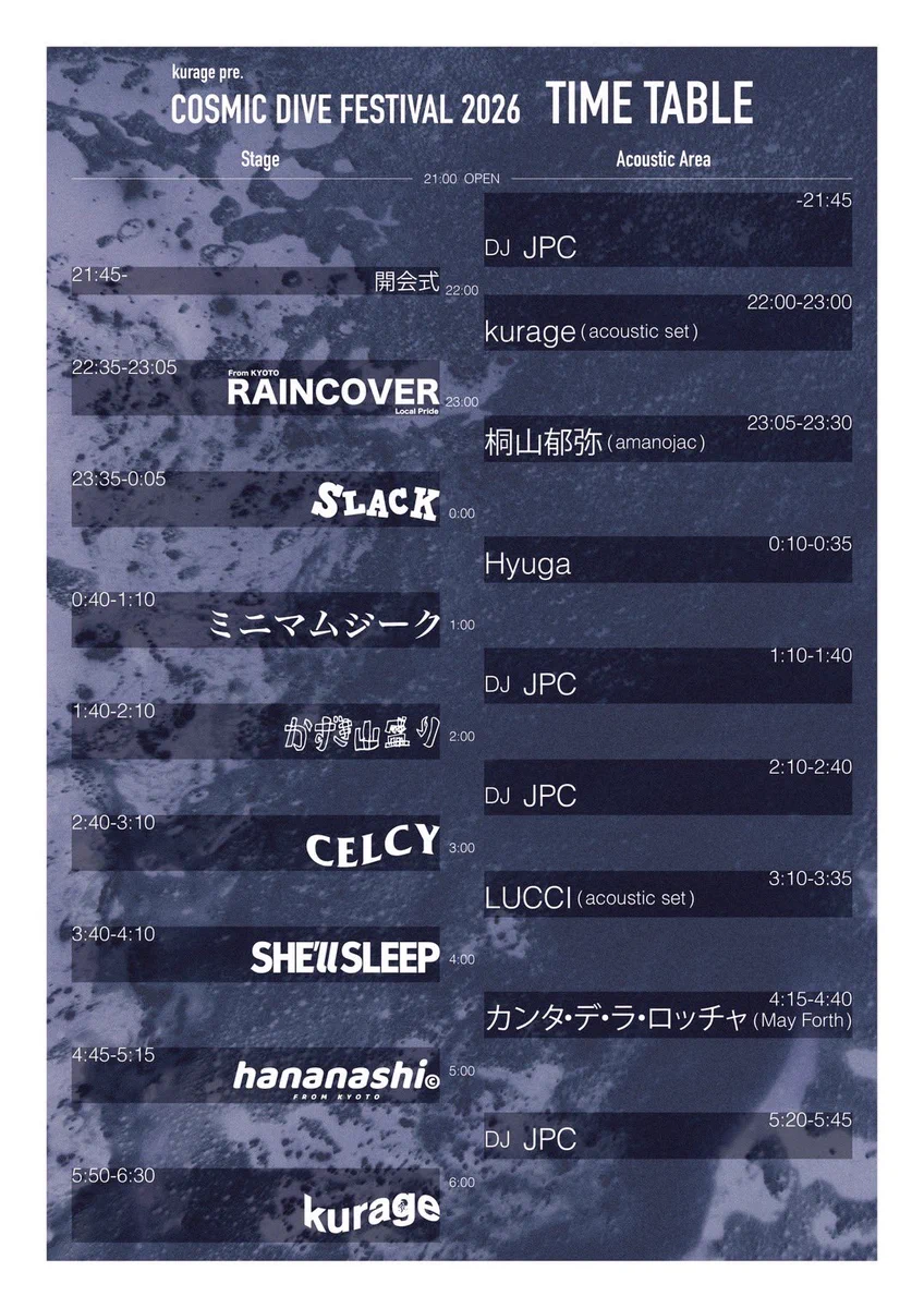 SHE'll SLEEP (@SS__matsumoto) / X