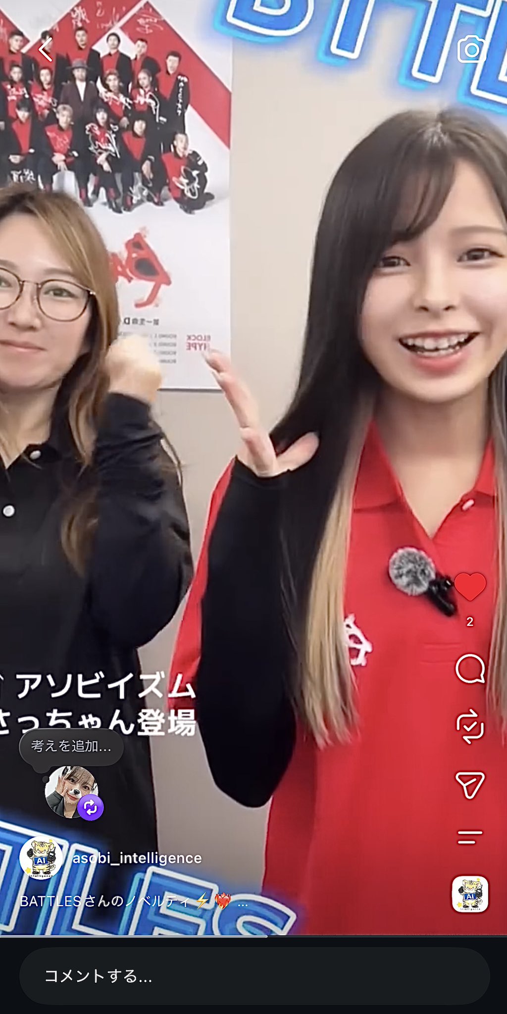 あんじゅ。だ！ on X: 
