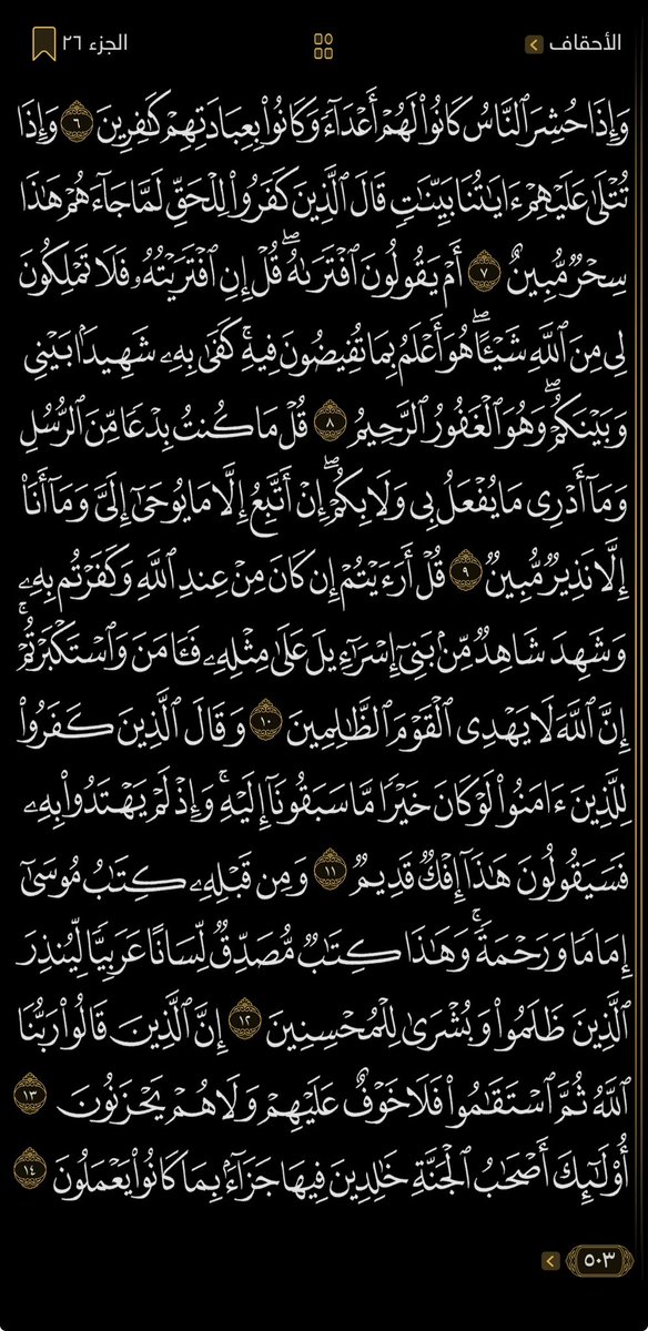 NabdAlEman12's tweet photo. ورد قراني يومي
٤ صفحات كل يوم 
١٢٦✅
﴿ قُلِ ٱللَّهُ يُحۡيِيكُمۡ ثُمَّ يُمِيتُكُمۡ ثُمَّ يَجۡمَعُكُمۡ إِلَىٰ يَوۡمِ ٱلۡقِيَٰمَةِ لَا رَيۡبَ فِيهِ وَلَٰكِنَّ أَكۡثَرَ ٱلنَّاسِ لَا يَعۡلَمُونَ﴾ https://t.co/hdhxa2A5kp