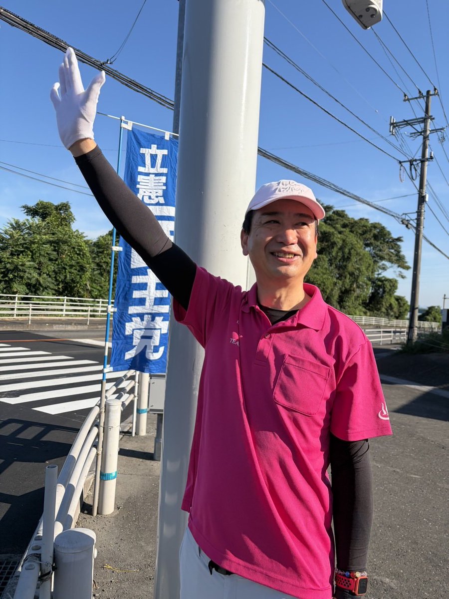 mita1973's tweet photo. 【7月31日】朝7時台でしたが、思わず「暑い」と言うほどでした。被災された皆さんのことを思うと、心が痛みます。今、できることは限られていますが、義援募金などを通じて、少しでも力になれればと願っています。日常を取り戻せることを心よりお祈り申し上げます。
#みらいをともに https://t.co/zpr0NXbqK2