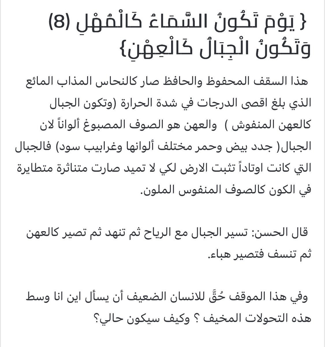 Athar1411190's tweet photo. @moha_oz يقول النبي ﷺ: (خيركم من تعلم القرآن وعلمه) https://t.co/Vp1qmmi2ZP