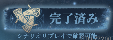 bem5963's tweet photo. 螺旋のルチア編、鍵4本でクリアできます。
なお、分岐があります。

#鈴蘭の剣 https://t.co/dKhtfGrEI0
