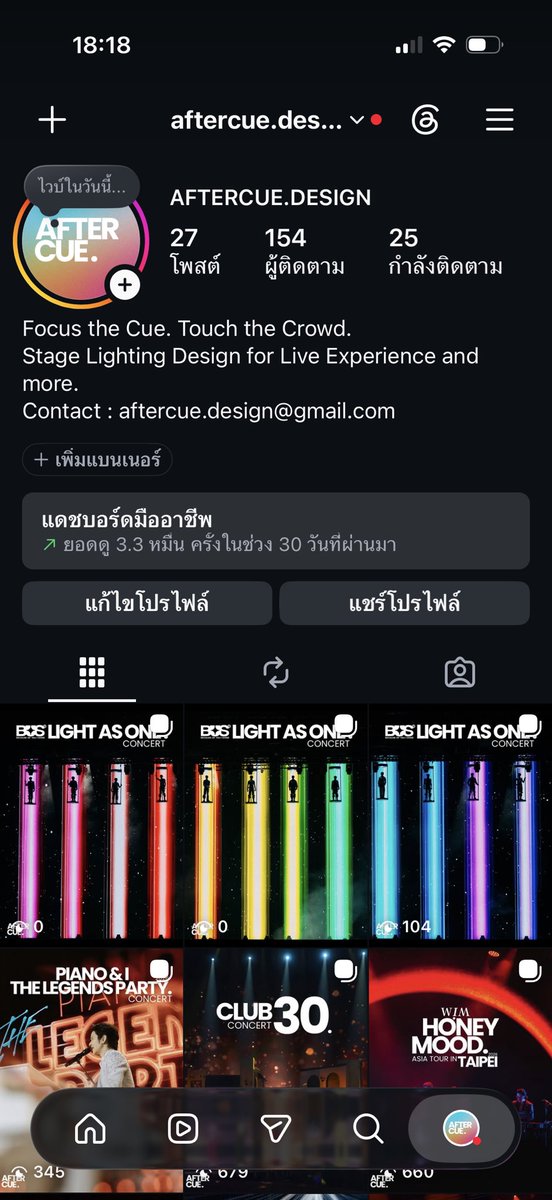 Falonephone's tweet photo. สวัสดีบีอัสทุกคน ทีมเราเป็นหนึ่งในทีมงาน Lighing Designer สำหรับงานคอนใหญ่น้องบัสรอบ Light as one และงานอื่นๆ ที่ผ่านมา เพิ่งจดบริษัทอย่างเป็นทางการ อยากจะขอฝากตัวกับทุกคนครับ (1)
#BUS_LIHGTASONE_D1 
#BUS_LIGHTASONE_𝙳2
#BUS_LIGHTASONE_𝙳3 https://t.co/vIk6zE0fvk