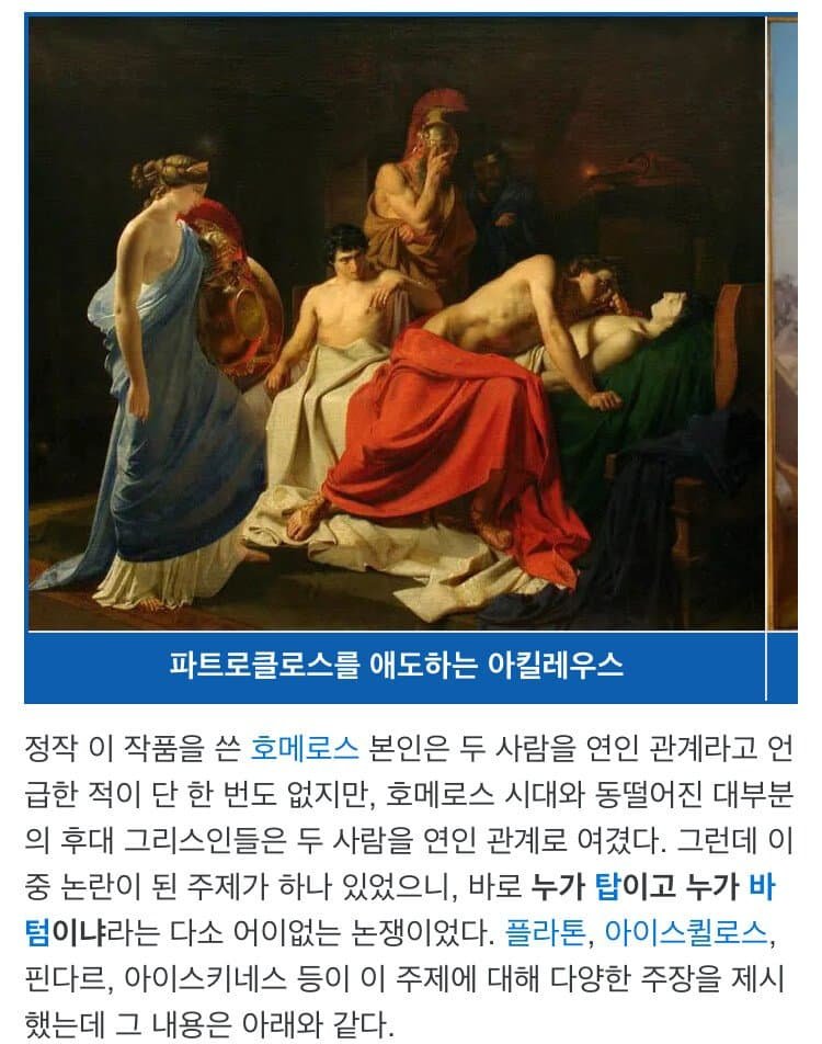 headbutt_bang's tweet photo. 진짜 의외로 역사가 깊은거 << 2차에서 누가 왼인지 른인지 키배뜨는거 https://t.co/7ks9v5RpCb