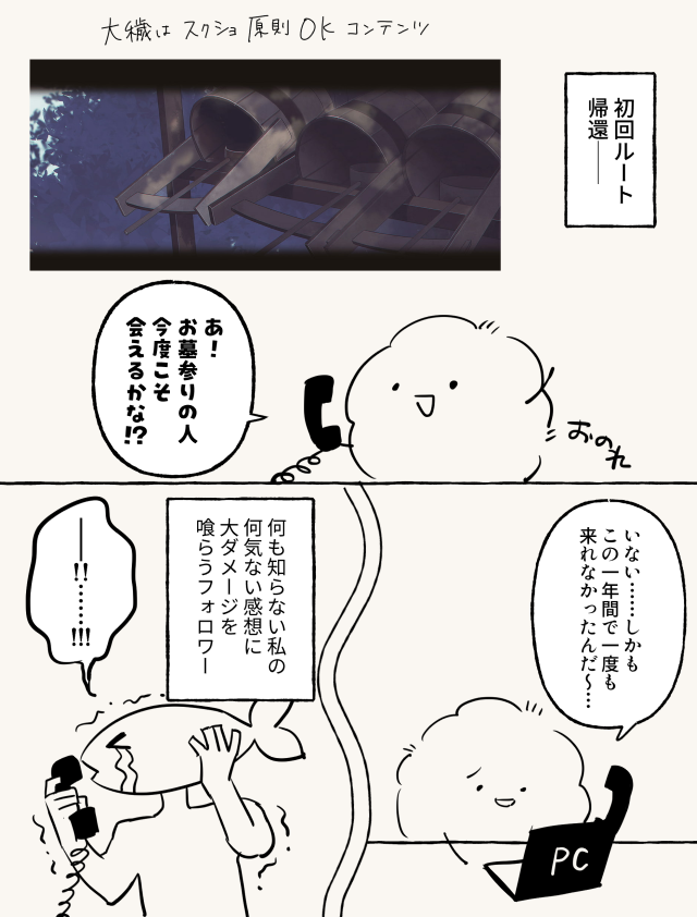 2tosotsu's tweet photo. 大穢、初見の悲鳴まとめ
全クリした今は有明さんに肩入れしつつお兄ちゃんが大好きです https://t.co/e29kgMxU6z