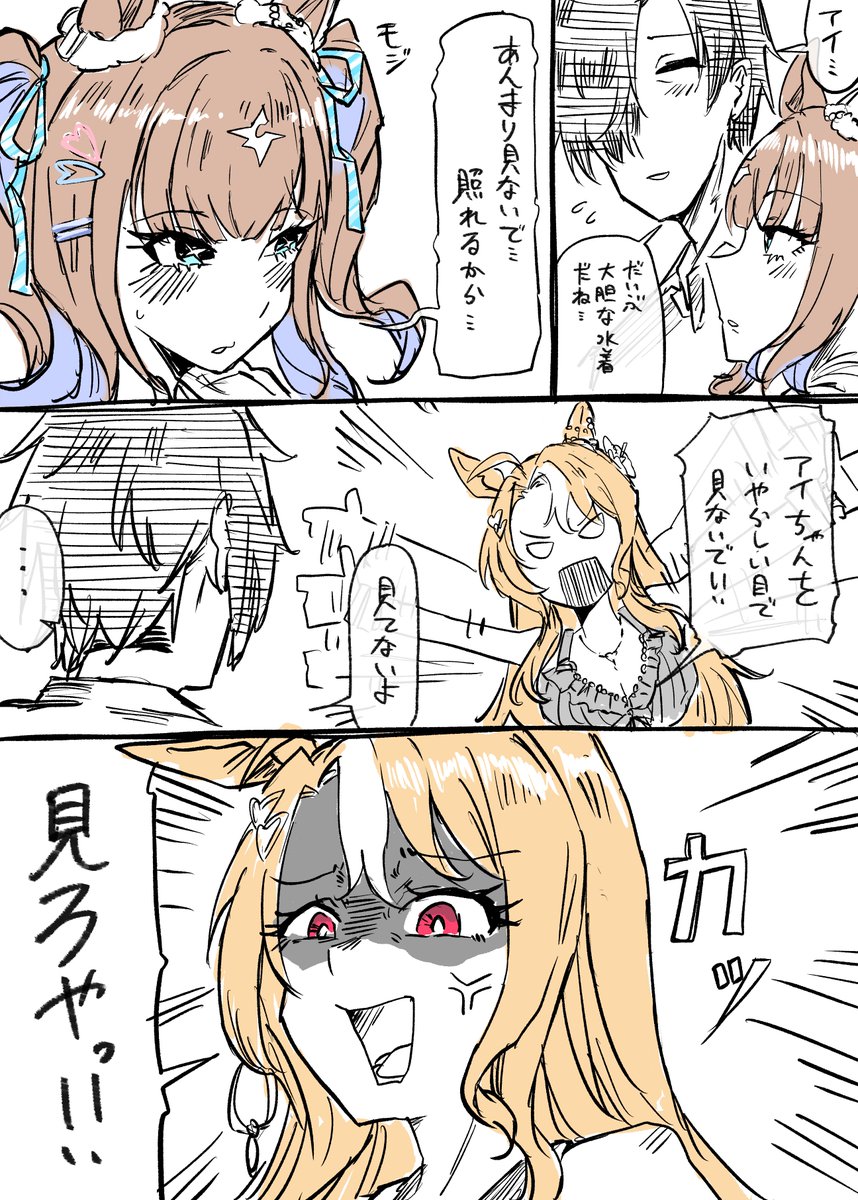 Tikusen1216's tweet photo. パンドラさんはアイトレに厳しそうなのいいよね… https://t.co/eu1KvEUSbF