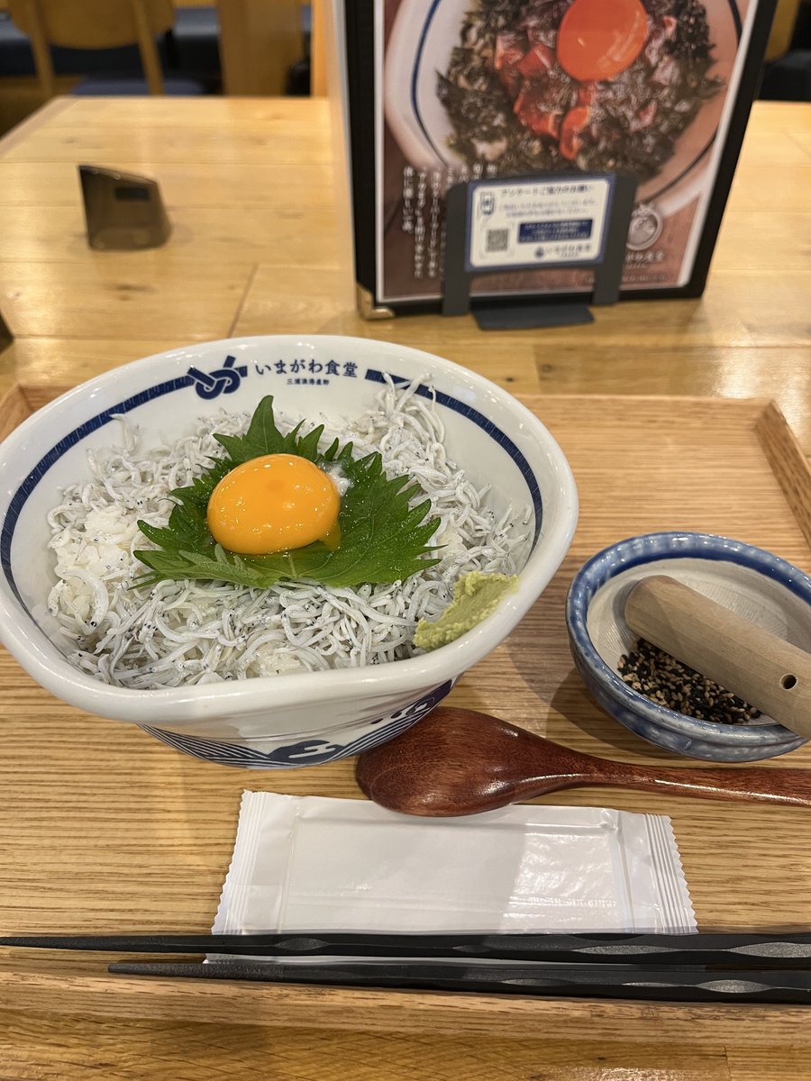 saikq318's tweet photo. 🍚 https://t.co/SUdPqiHVGu