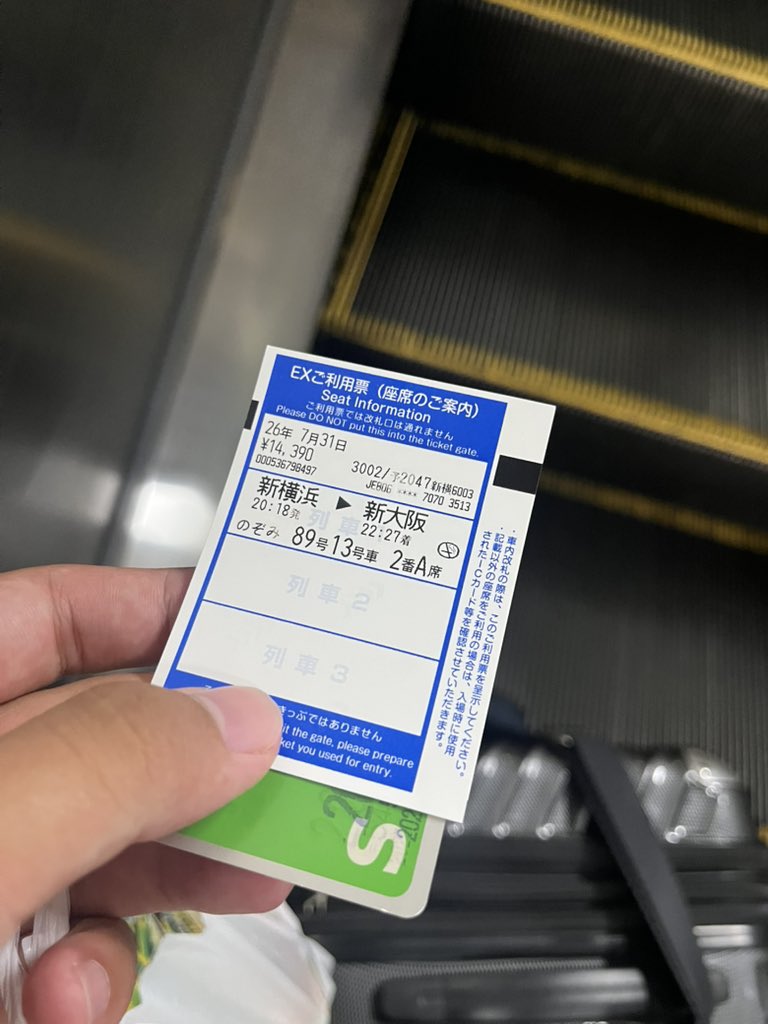 jiro1269_spl's tweet photo. 行ってきます https://t.co/GfNcM9nlB2